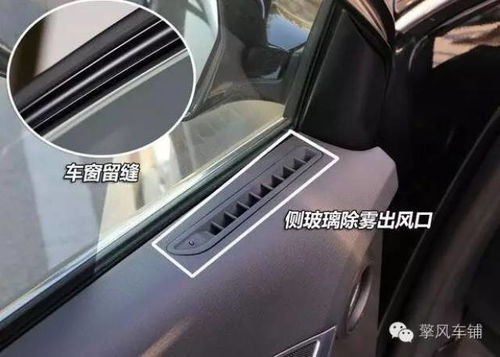汽车热风调多少合适